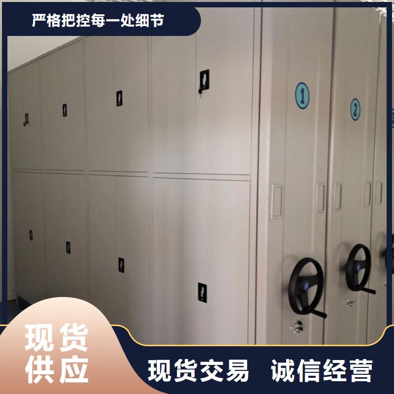 尽善尽美【泽信】手摇密集柜本地货源