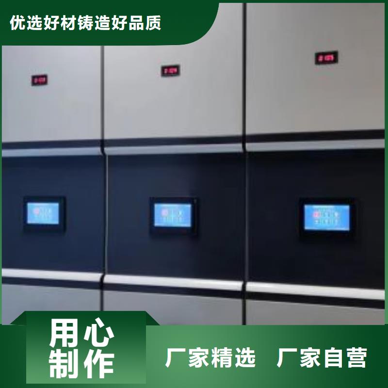 功能及特点产品的选用原则有哪些【泽信】手摇密集架本地经销商