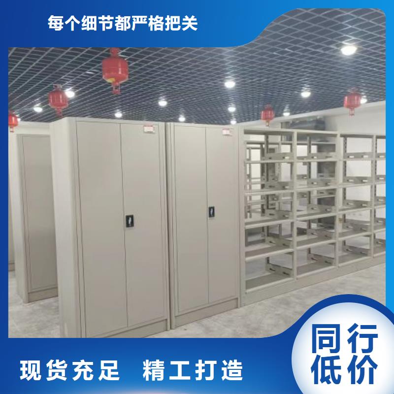 用心做事【泽信】移动式密集柜同城生产厂家