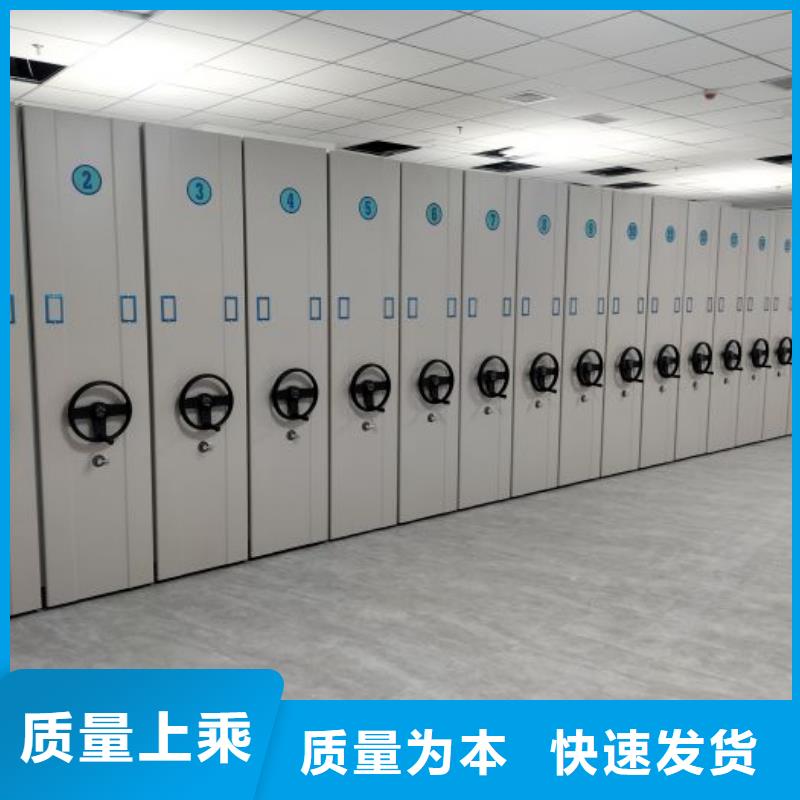 网上报价【泽信】移动密集文件柜多年行业积累