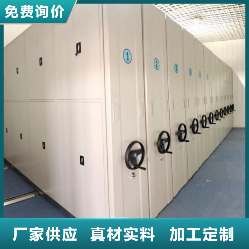 这里买更优惠【泽信】档案资料密集柜当地厂家