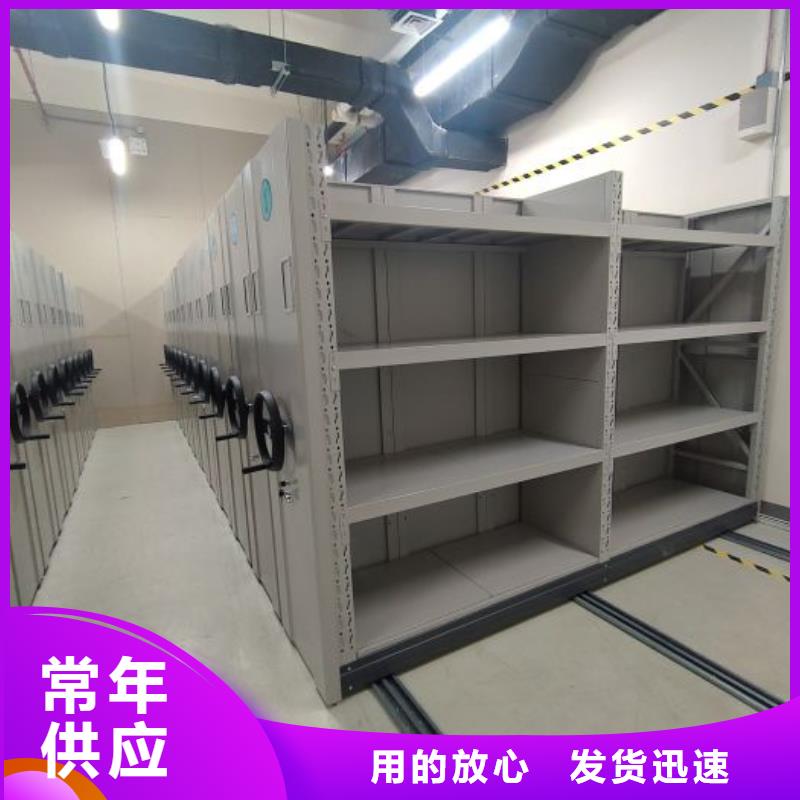 产品发展趋势和新兴类别【泽信】档案室密集柜好产品不怕比