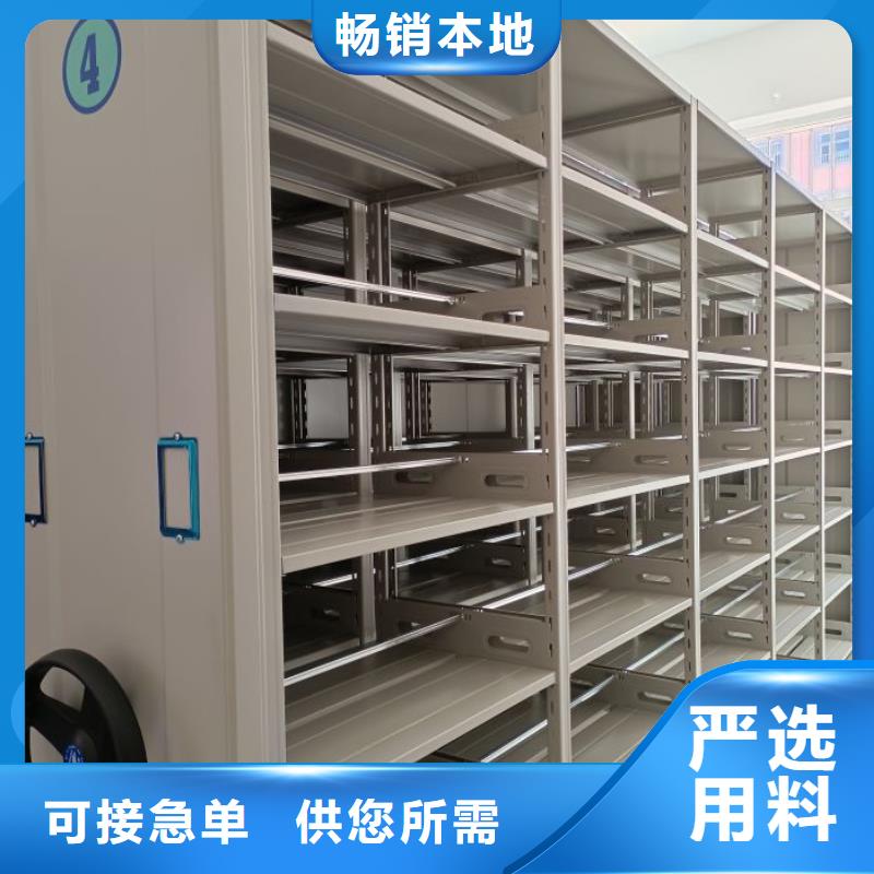 哪家好的【泽信】蜡片密集柜按需设计