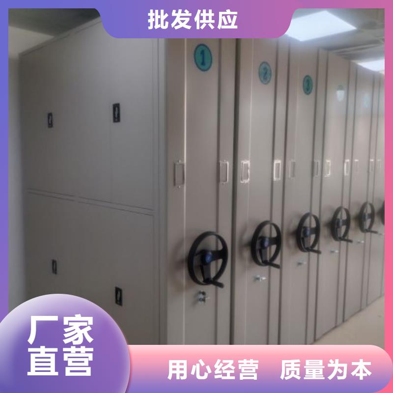 创造变化【泽信】档案室手摇密集架加工定制