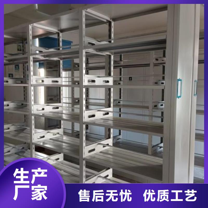 创造变化【泽信】电动智能型密集柜商家直供