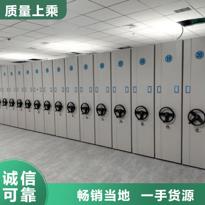 加盟费多少【泽信】全封闭式档案柜品质值得信赖