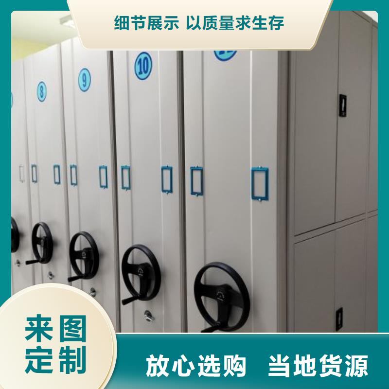 来电咨询【泽信】手摇移动密集柜产地源头好货