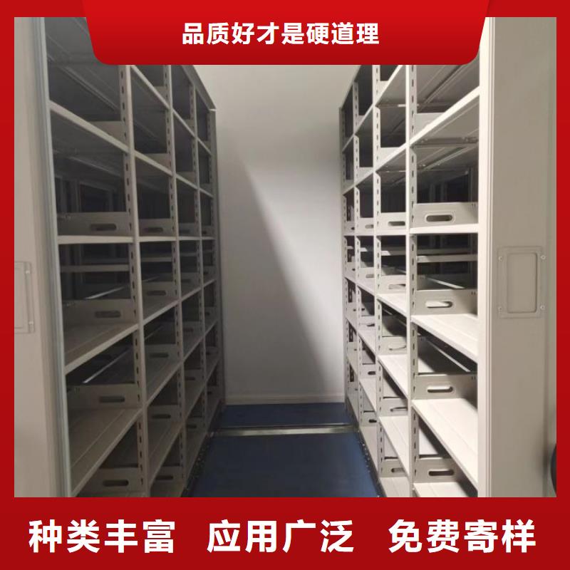 真诚相待【泽信】实物留样密集柜品质保障售后无忧