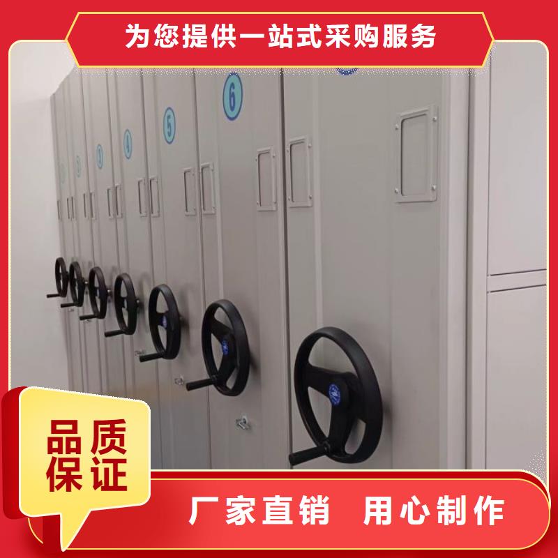 感谢惠顾【泽信】档案管理密集柜当地货源