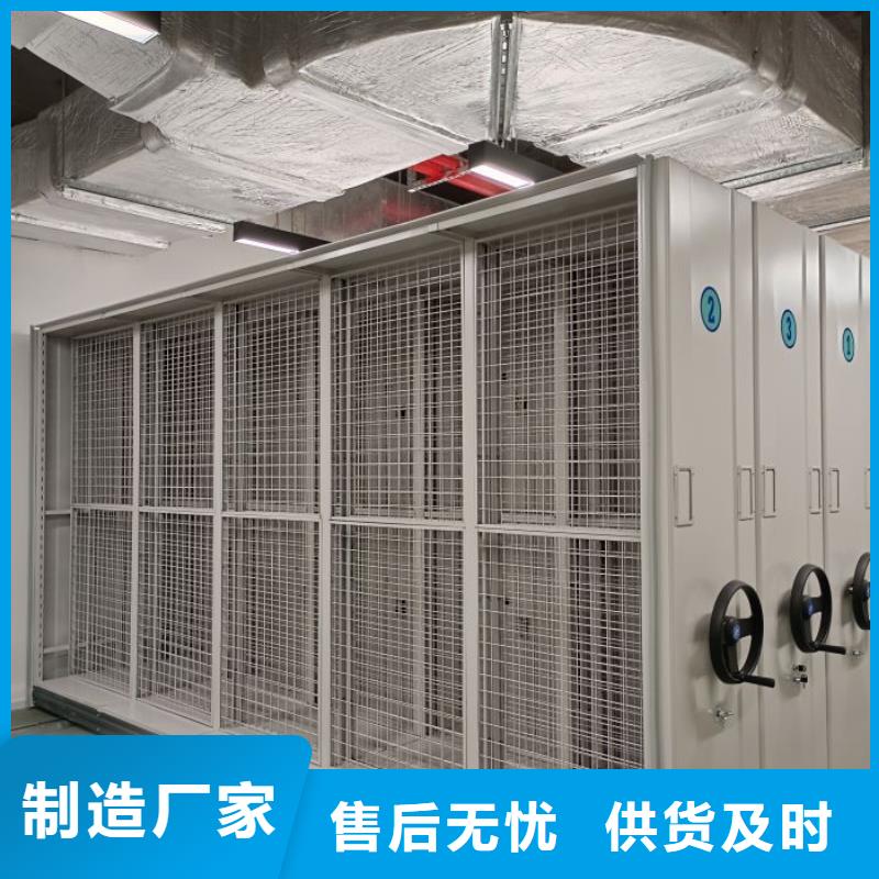 型号齐全【泽信】手摇移动式密集架支持批发零售