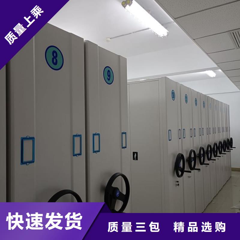 行业的现状并持续发展【泽信】档案保管密集柜同城生产厂家