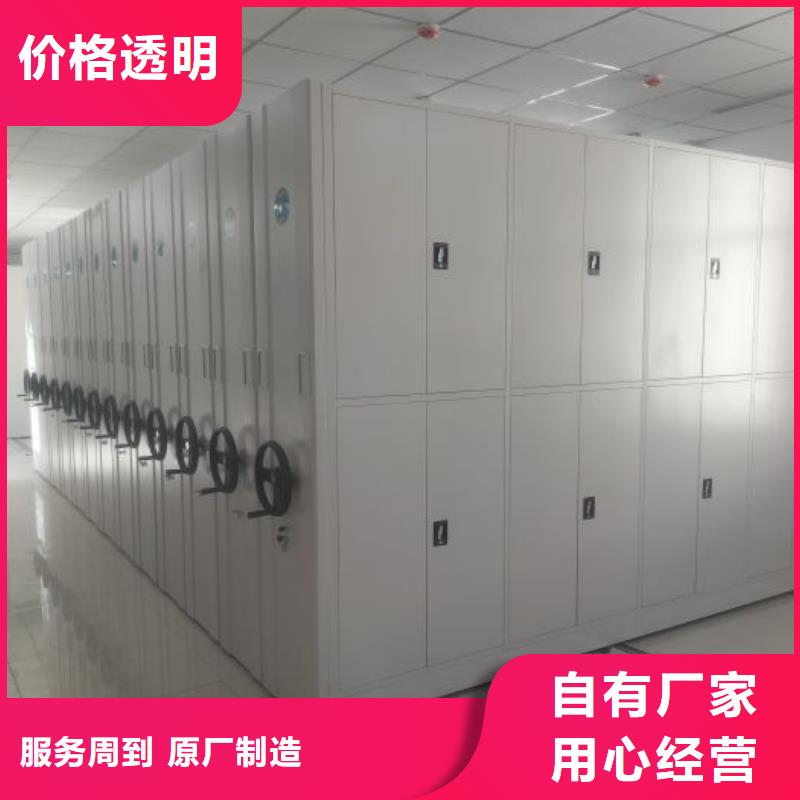 服务优先【泽信】人事档案密集架详细参数