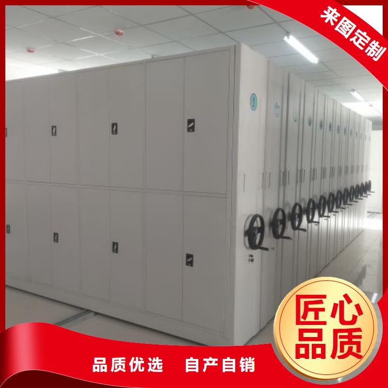 新颖潮流【泽信】陵水县智能病历档案密集架实力大厂家