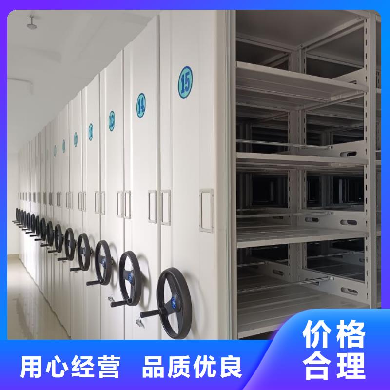 产品使用的注意事项【泽信】档案管理密集柜为品质而生产