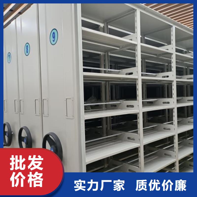 订货电话【泽信】密集档案柜当地生产厂家