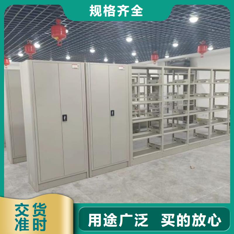 真诚相待【泽信】档案架密集柜品质值得信赖