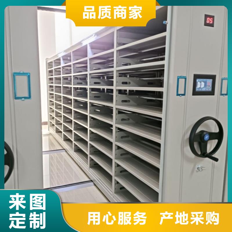 创造致远【泽信】书画密集柜您想要的我们都有