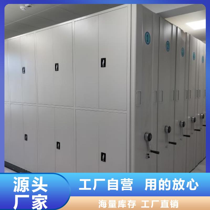 喜迎顾客【泽信】智能电动密集书架同城货源