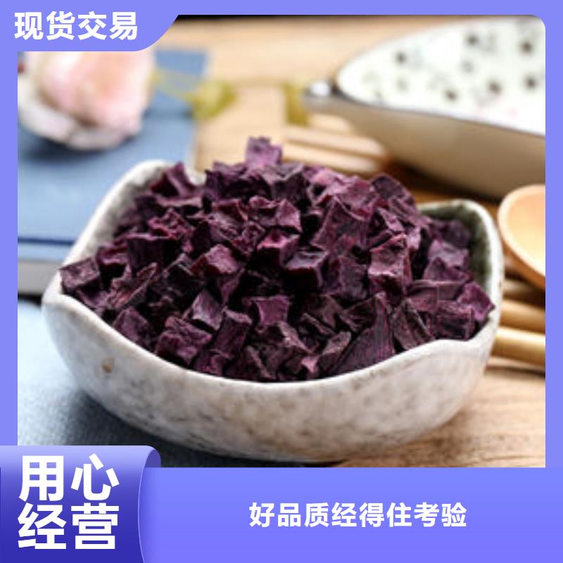 周口
紫薯熟丁欢迎来电