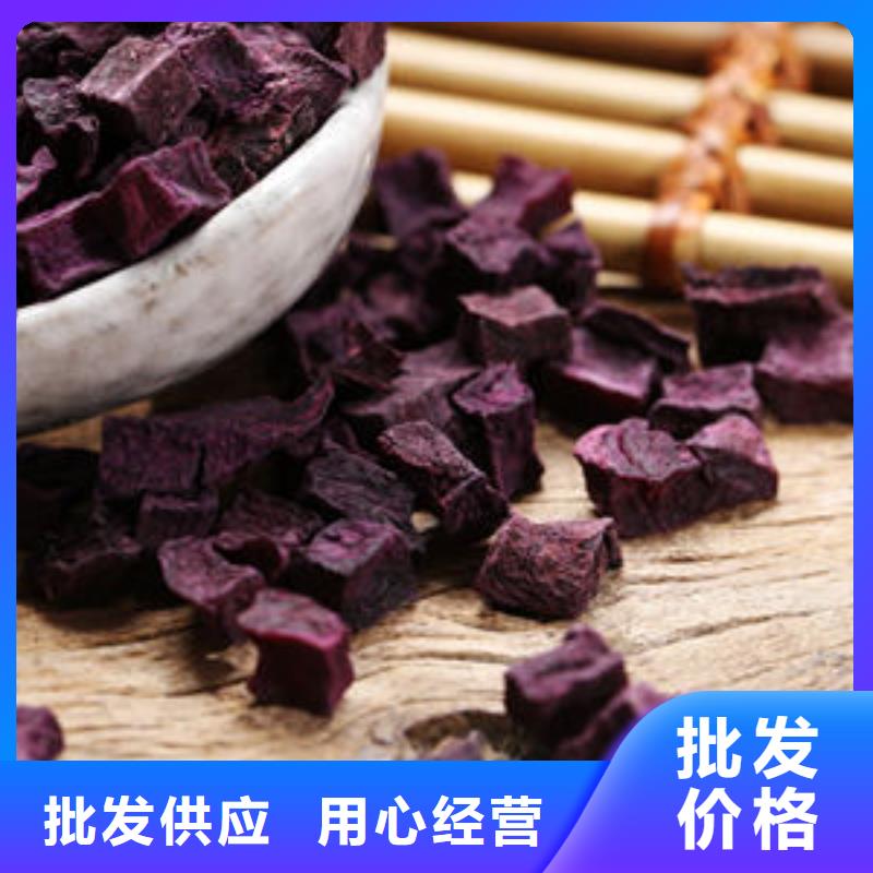 紫薯生丁价格优产地工厂