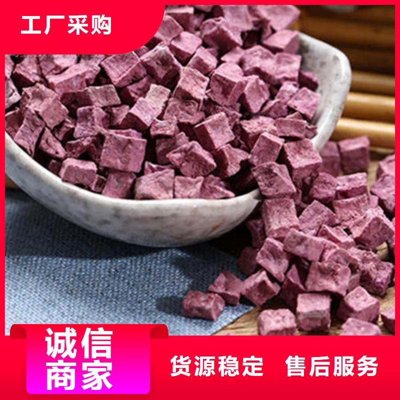 周口
紫薯熟丁欢迎来电
