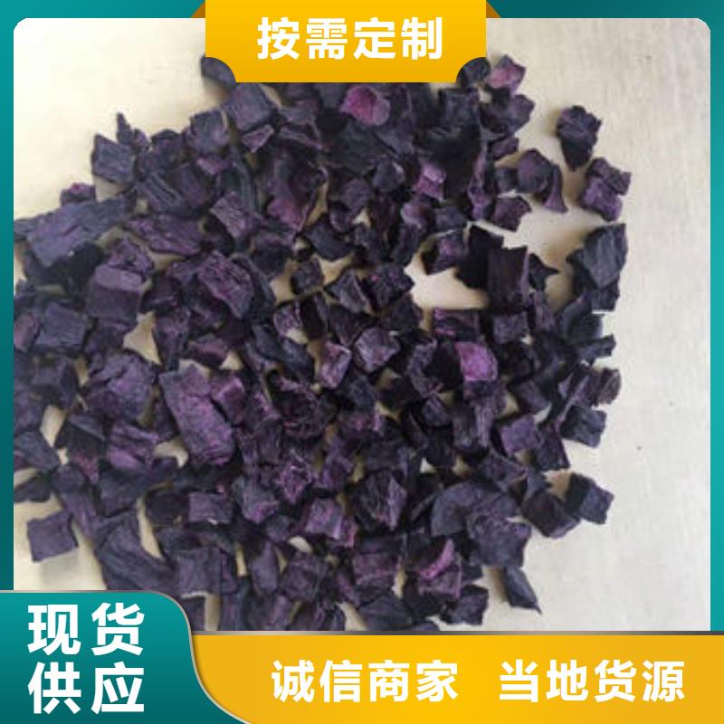 绫紫紫薯生丁质量与价格同在购买的是放心