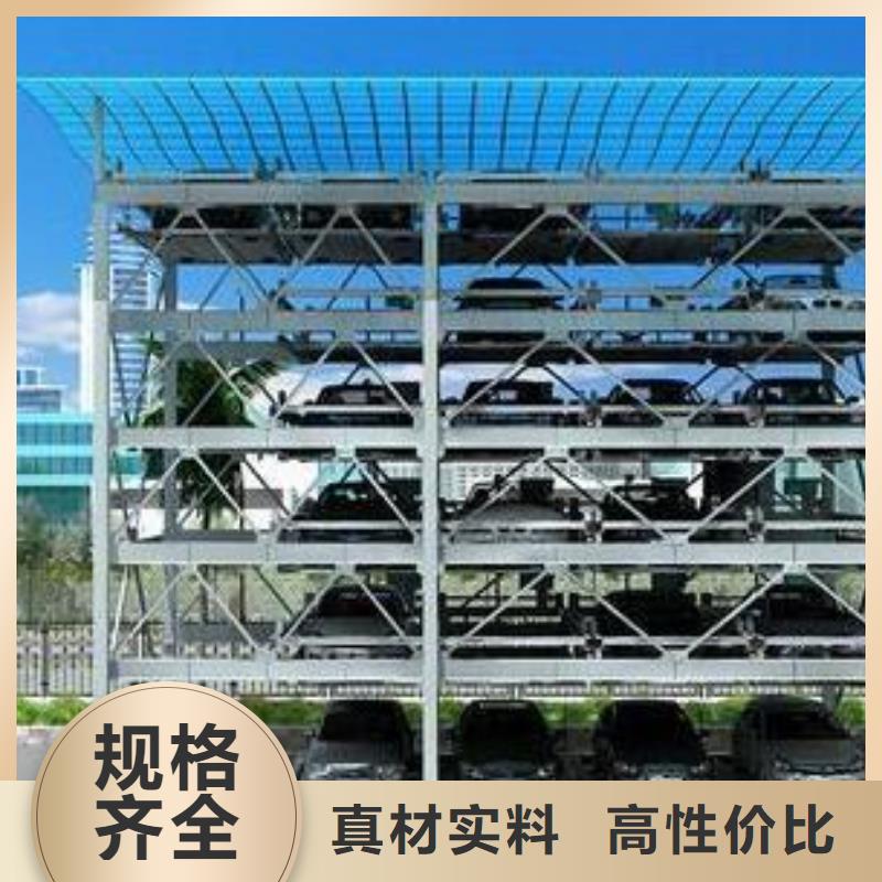 立体车库厂家专业生产团队
