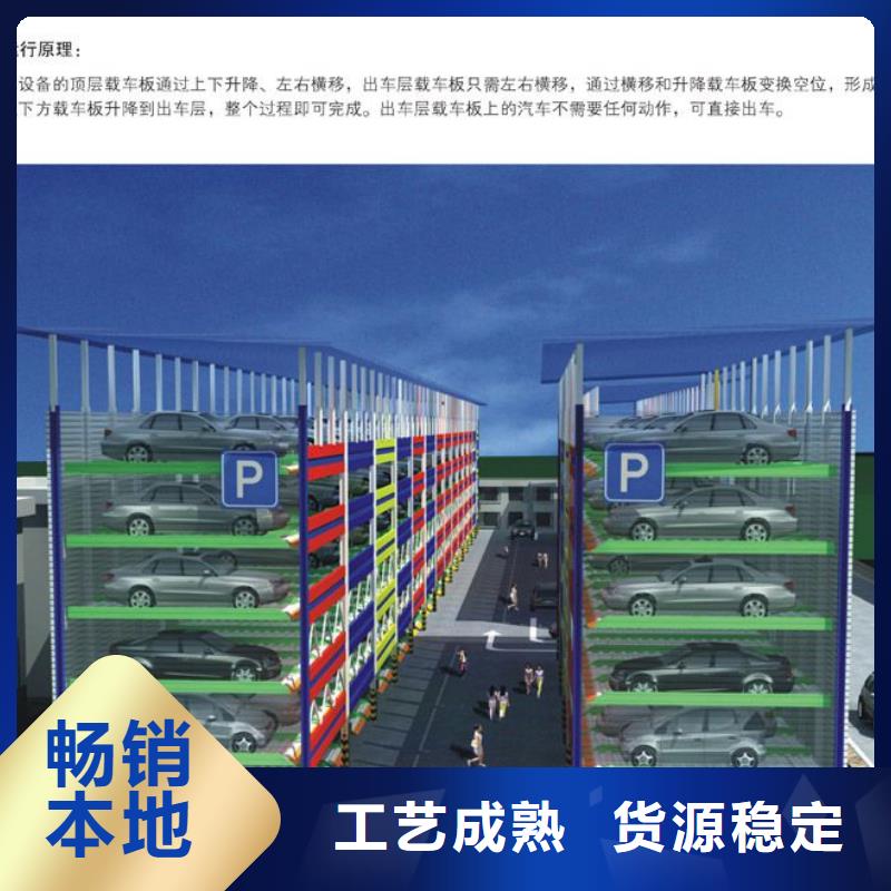 四柱简易停车位哪家好一站式采购方便省心