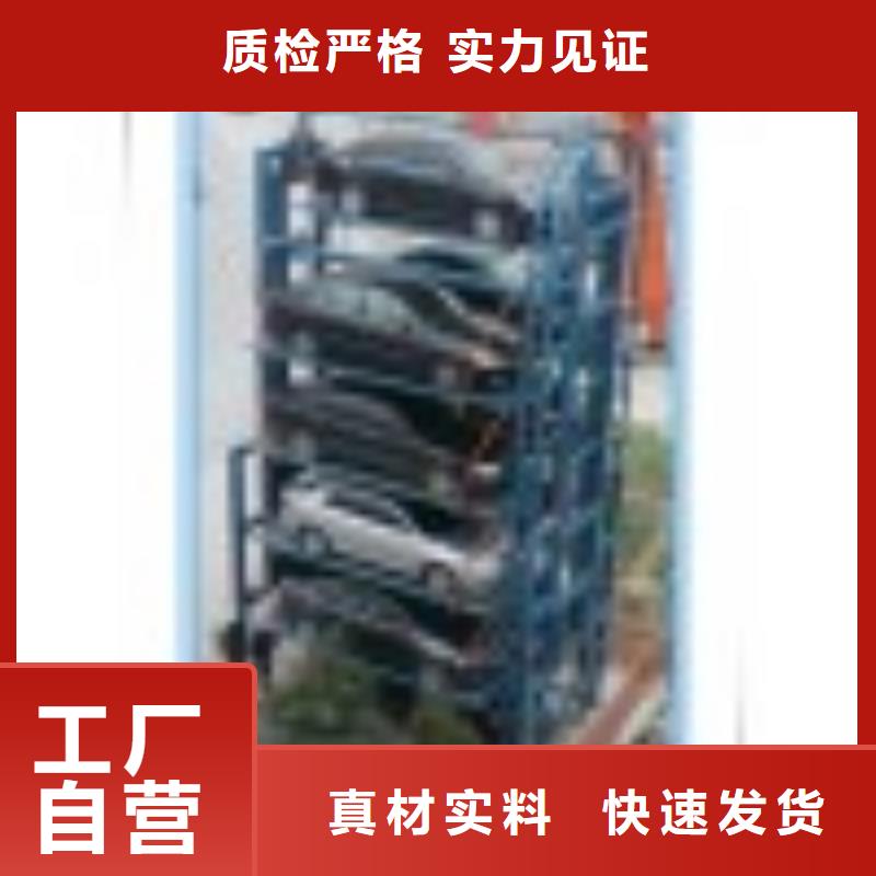 立体车库_平面移动机械车库厂家工艺先进现货交易
