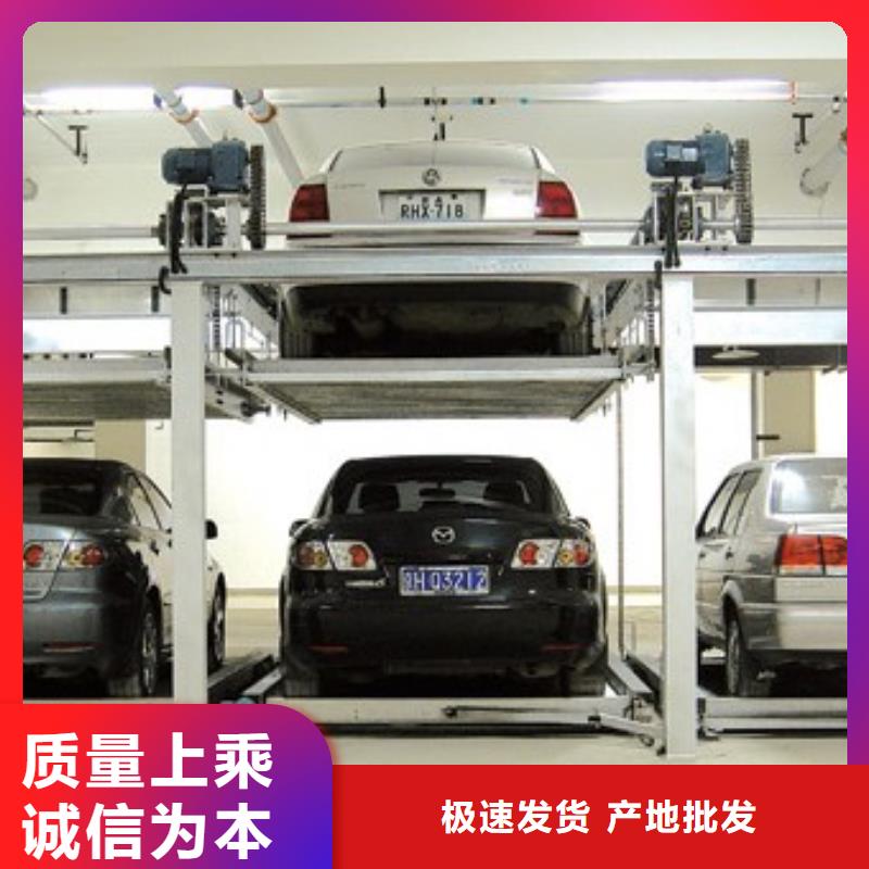 双柱机械车位联系方式当地生产厂家