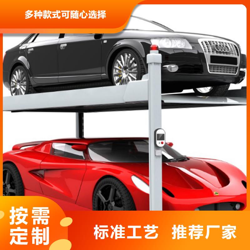 立体车库机械车库租赁商家厂家现货批发