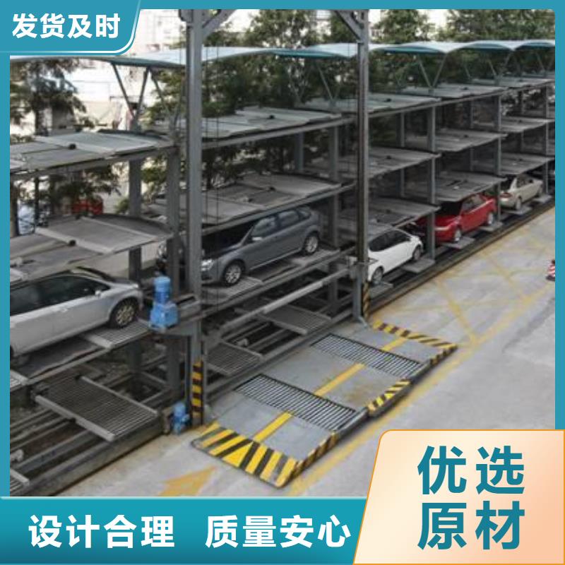 地下停车位厂家排名现货充足