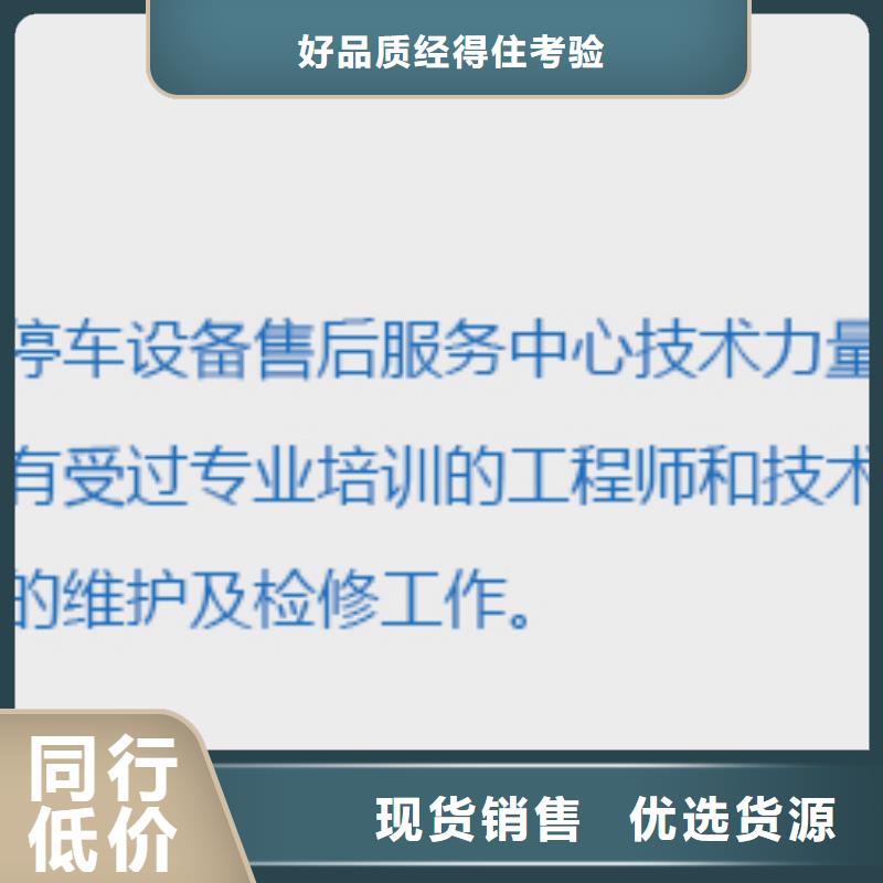 机械车库哪家好好厂家有担当