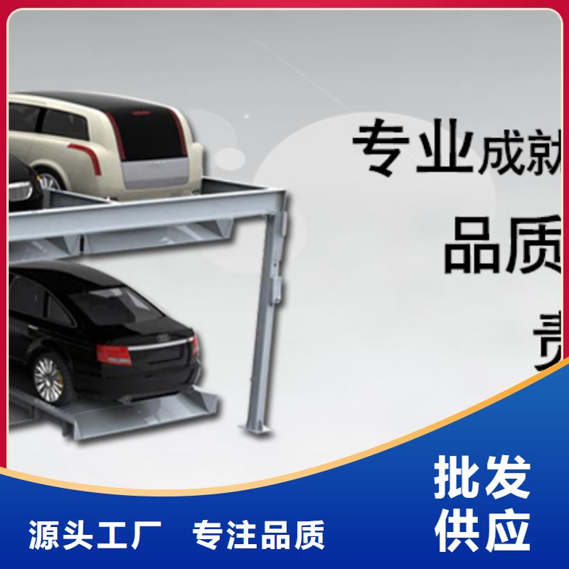 四柱简易停车位厂家排名厂家直销直供