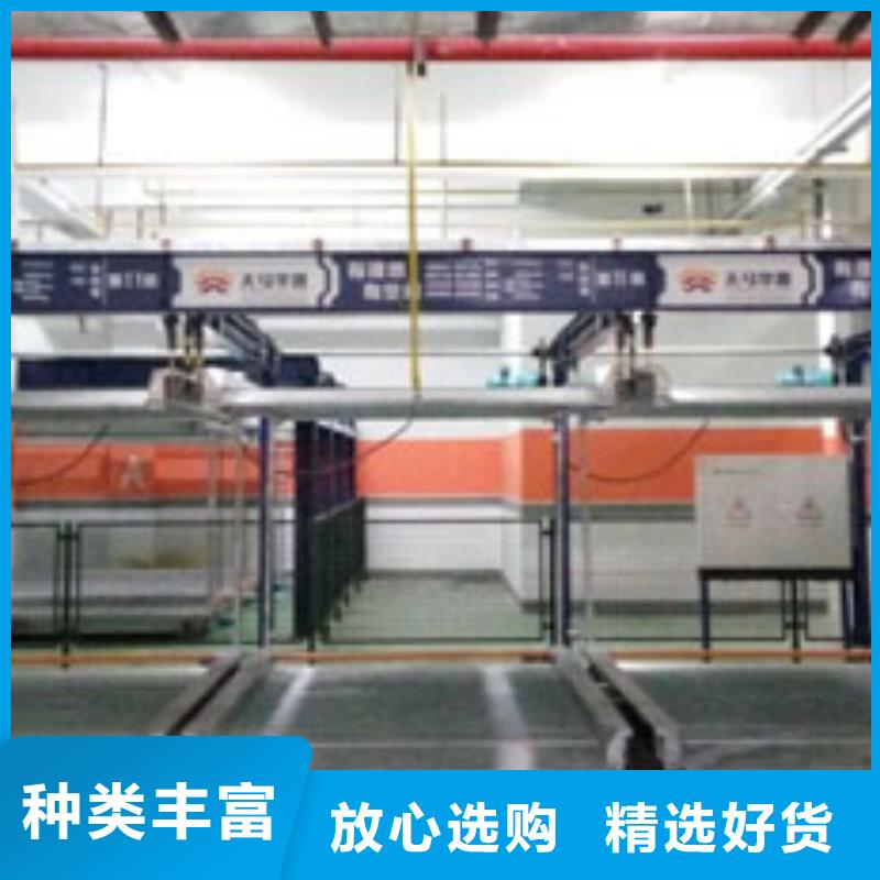 立体车库厂家排名实力才是硬道理