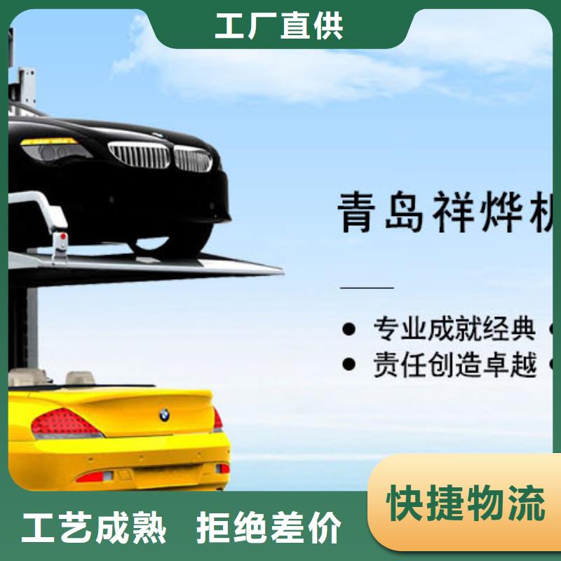 【立体车库-立体停车设备批发货源】本地经销商