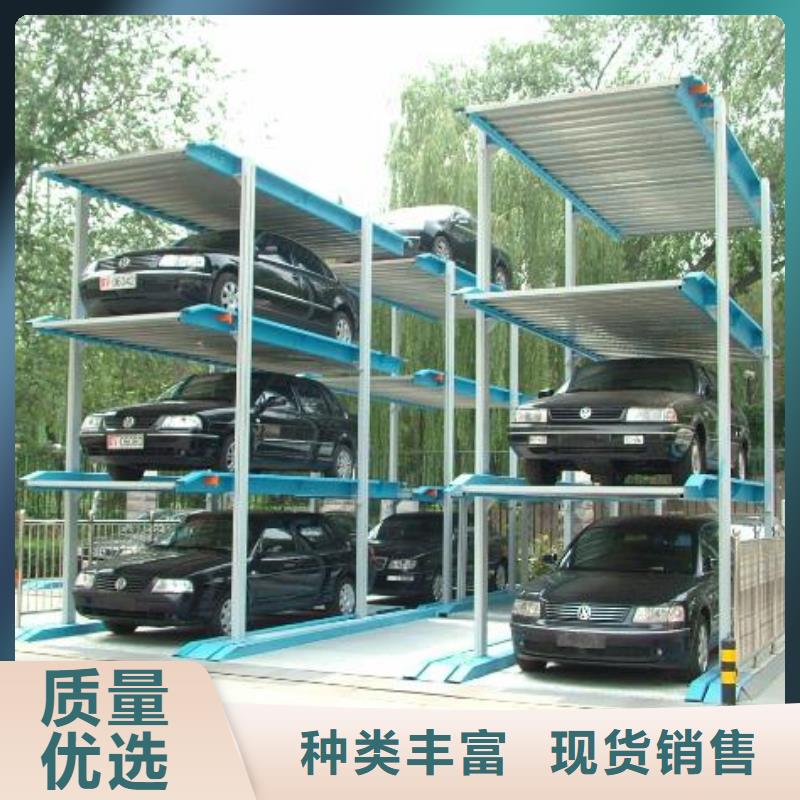 河北四柱双层车位哪家好