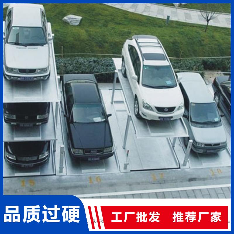 四柱机械车位租赁用心经营