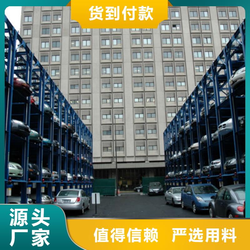 立体车库-智能车库匠心品质同城生产厂家