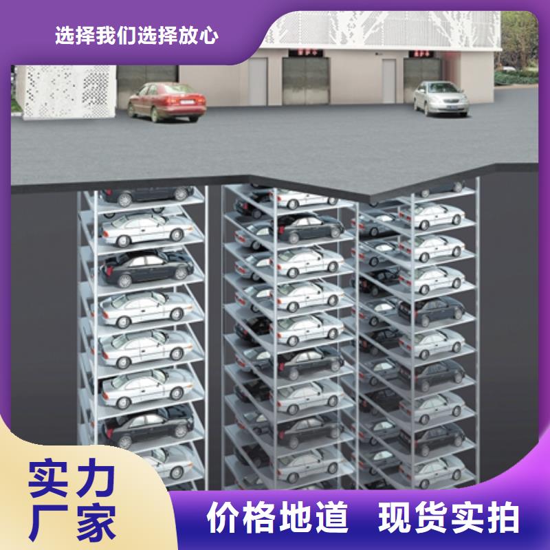 升降横移车位租赁当地制造商