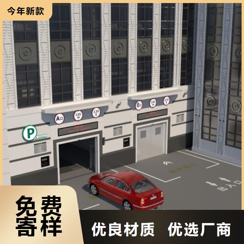 四柱简易停车位回收出租当地品牌