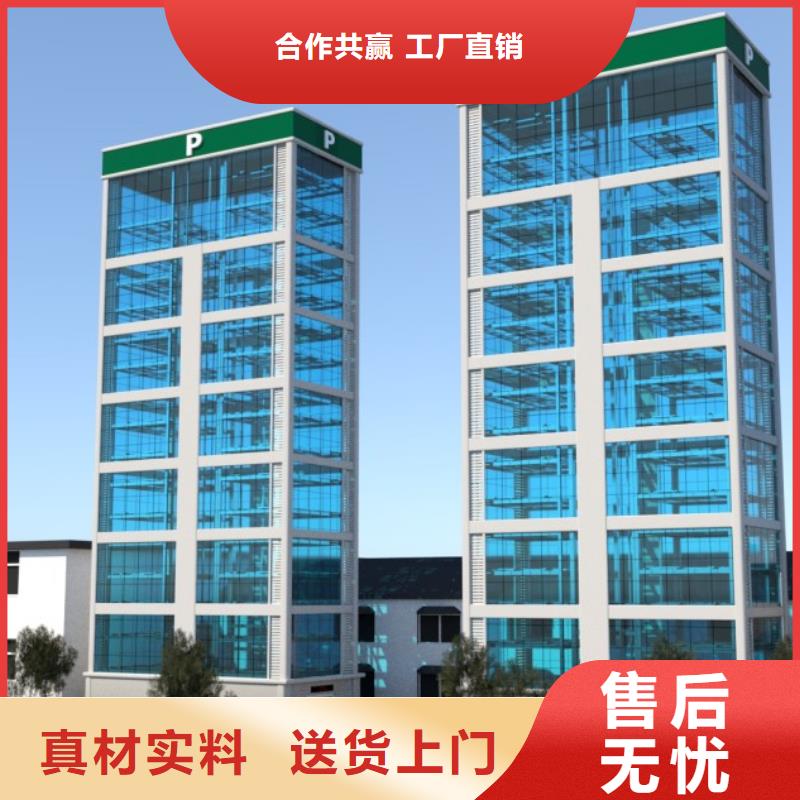 俯仰式双层停车租赁当地厂家