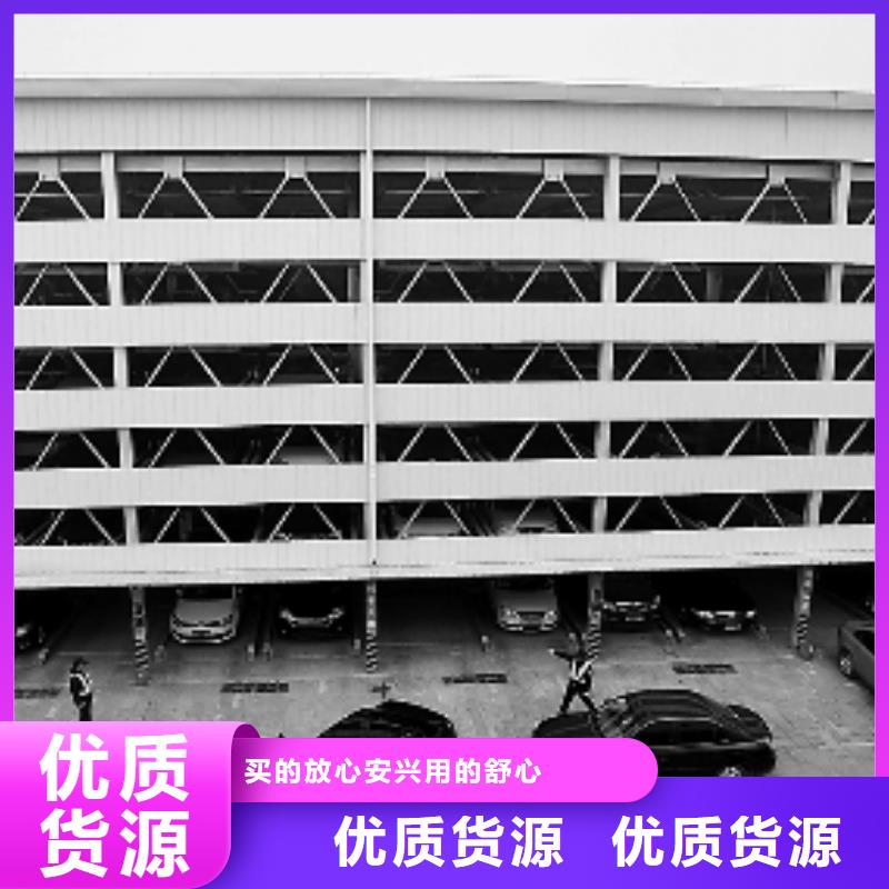 立体车库机械车库精工细作品质优良精心打造