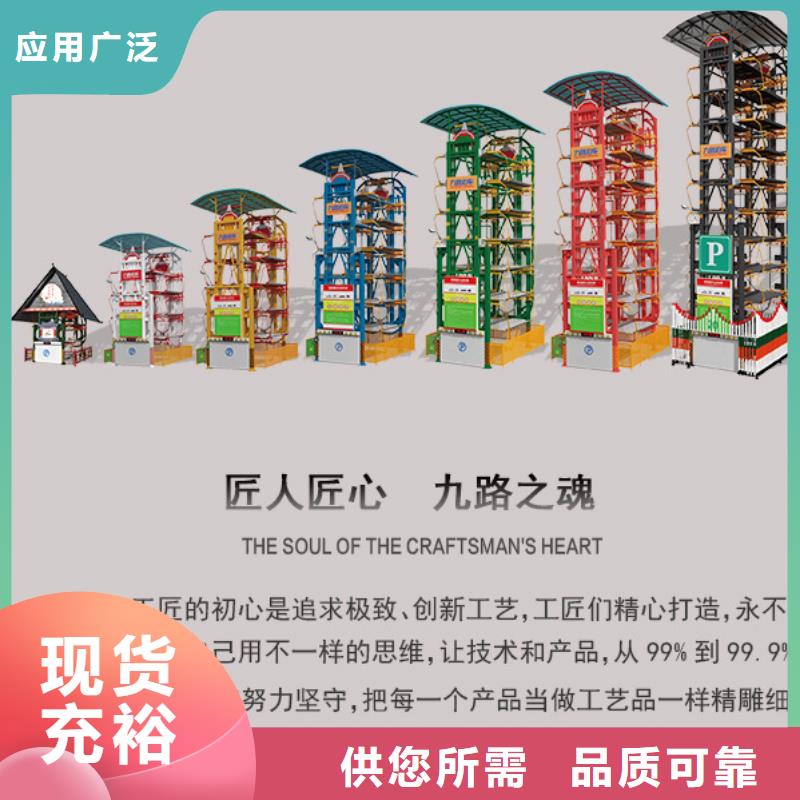 立体车位厂家排名好产品好服务