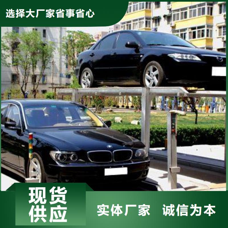 立体车库【传菜机】分类和特点当地货源