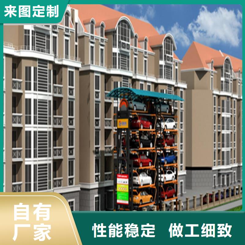 地下停车位回收出租品质可靠