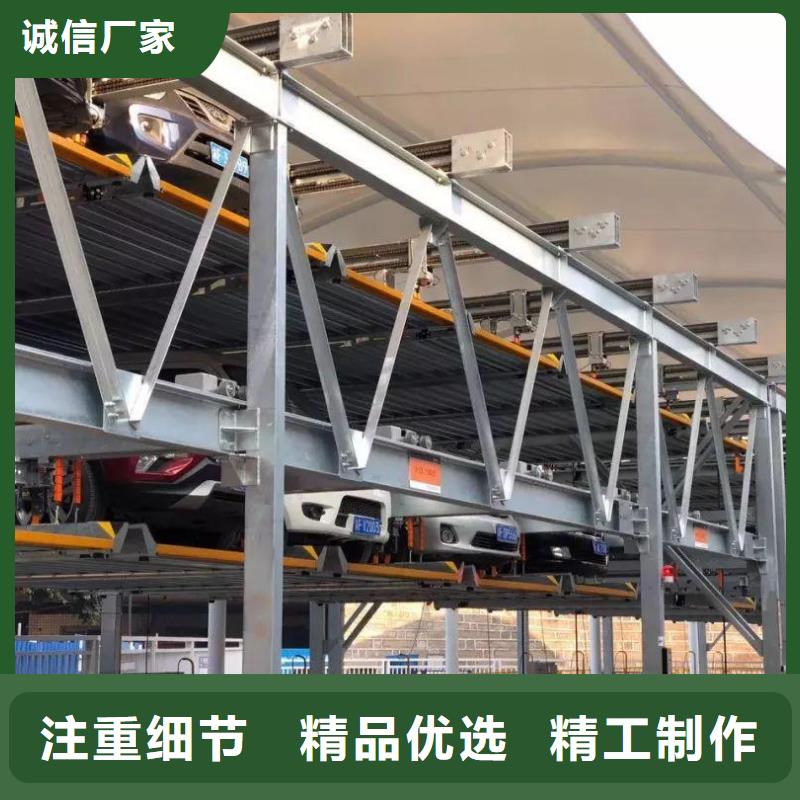 机械车库厂家电话同城供应商