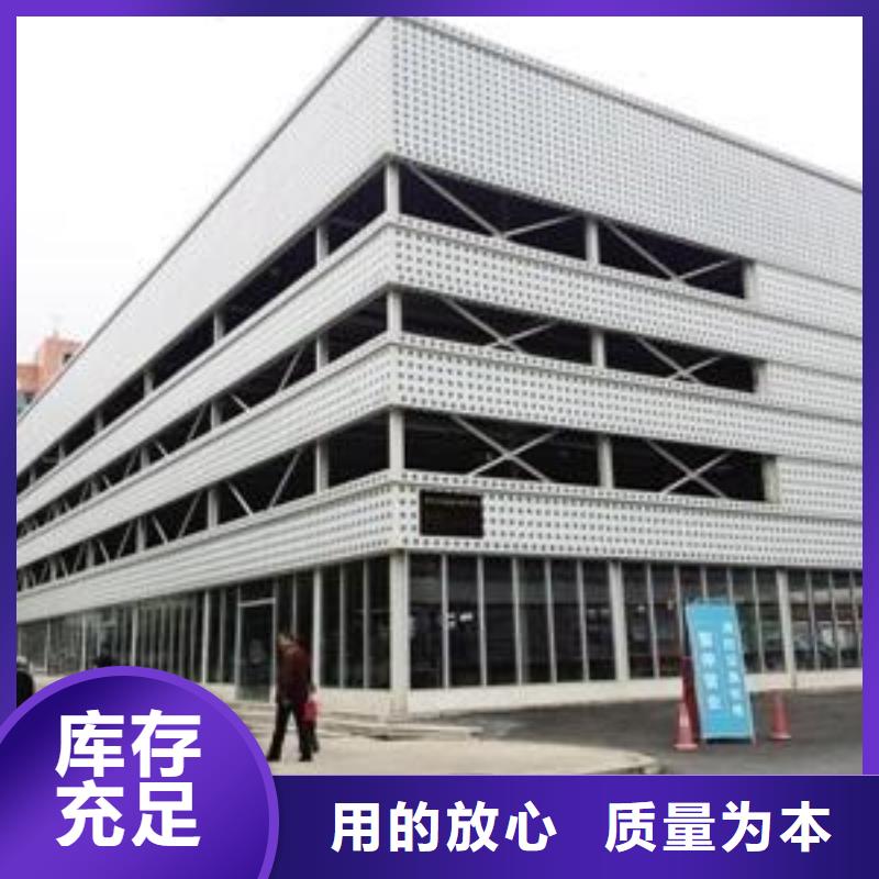 多层升降横移车位回收出租货源直供