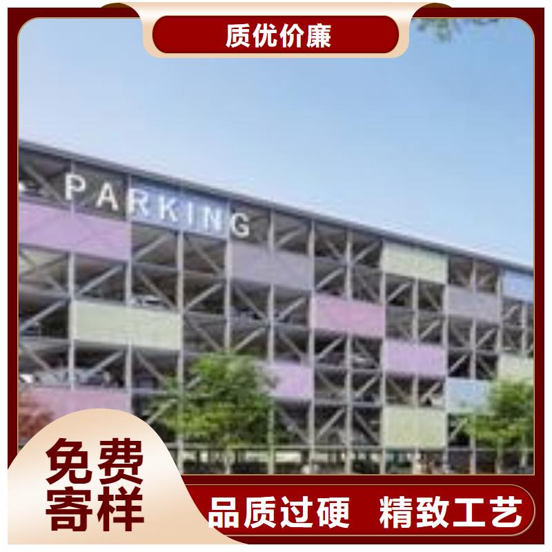 立体车位回收产地直销