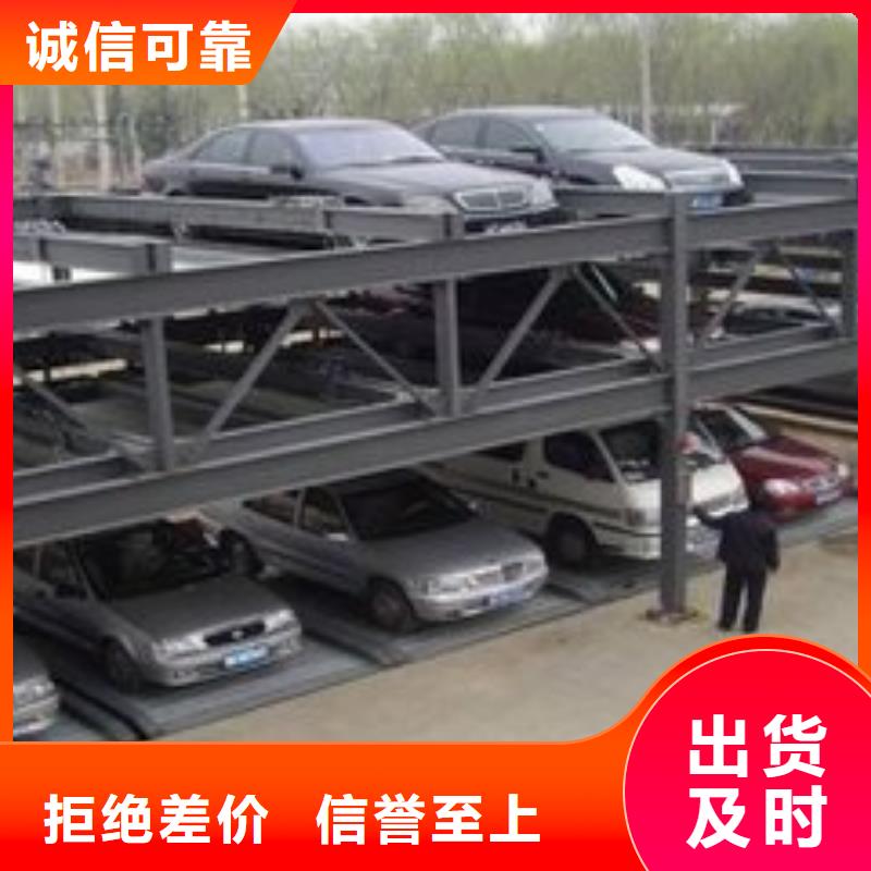 【立体车库】货物升降机为品质而生产专注细节专注品质